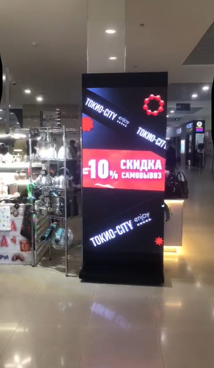 LED-экран в ТЦ Звёздочка у метро Юго-Западная, Москва